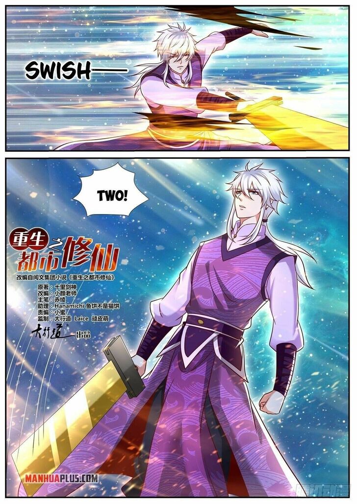 Rebirth of the Urban Immortal Cultivator Ch.770