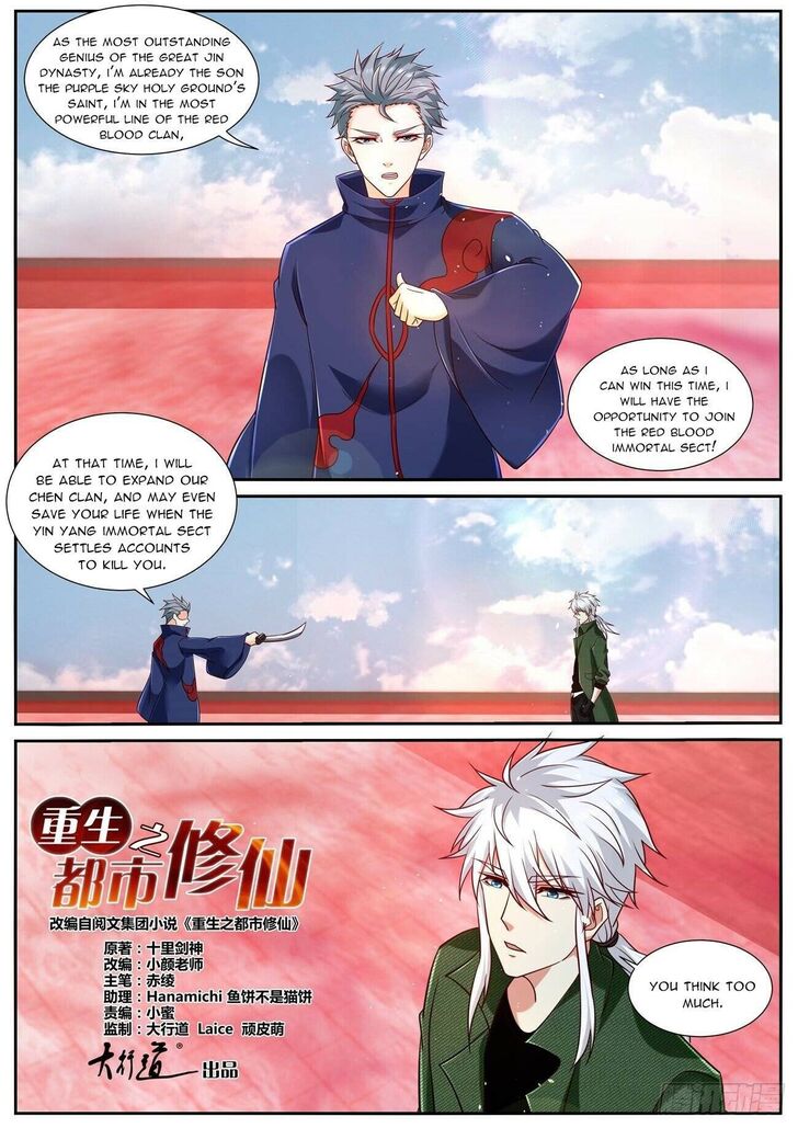 Rebirth of the Urban Immortal Cultivator Ch.786