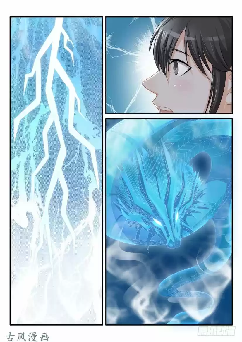 Rebirth of the Urban Immortal Cultivator Ch.79