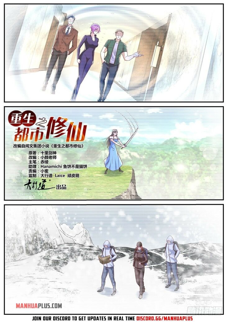 Rebirth of the Urban Immortal Cultivator Ch.792