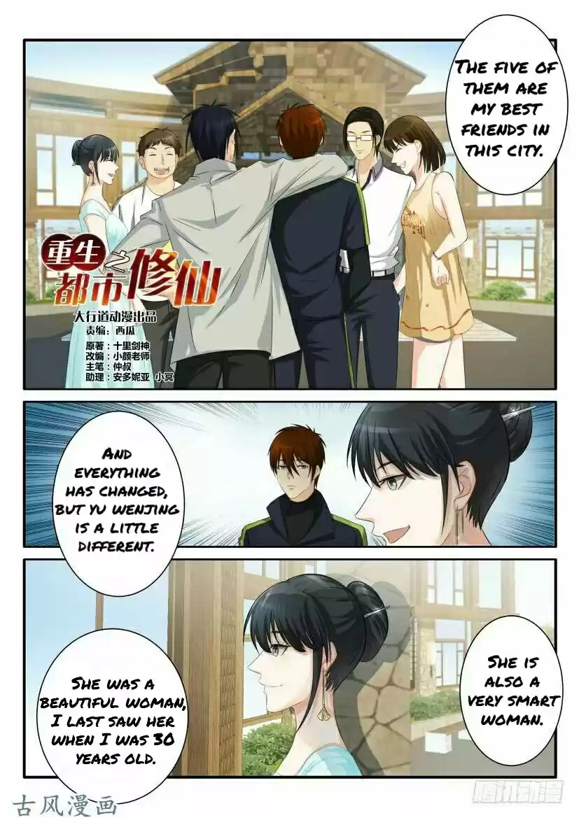 Rebirth of the Urban Immortal Cultivator Ch.80