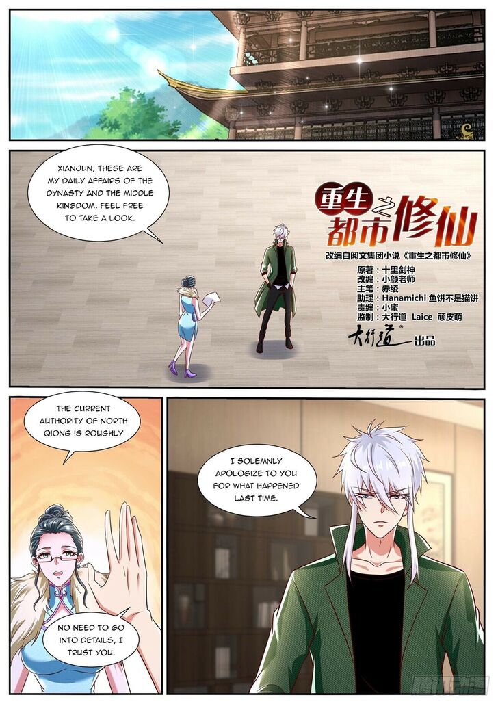 Rebirth of the Urban Immortal Cultivator Ch.813