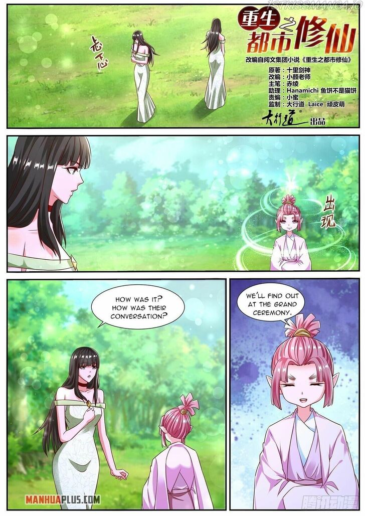 Rebirth of the Urban Immortal Cultivator Ch.819