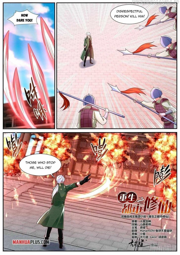 Rebirth of the Urban Immortal Cultivator Ch.820