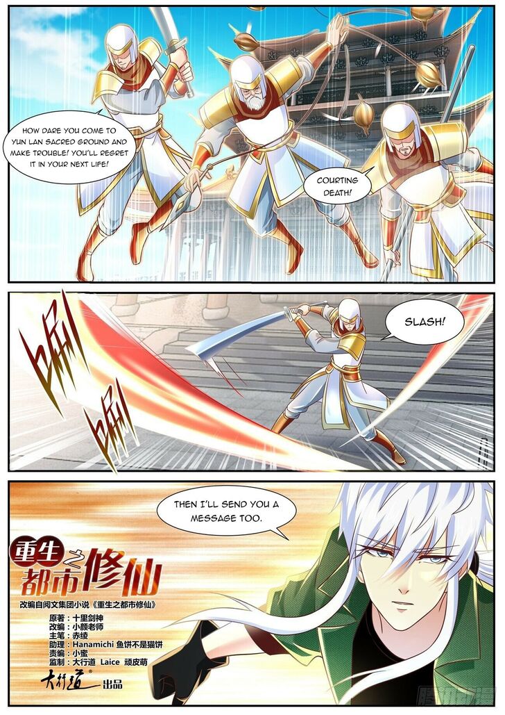 Rebirth of the Urban Immortal Cultivator Ch.821