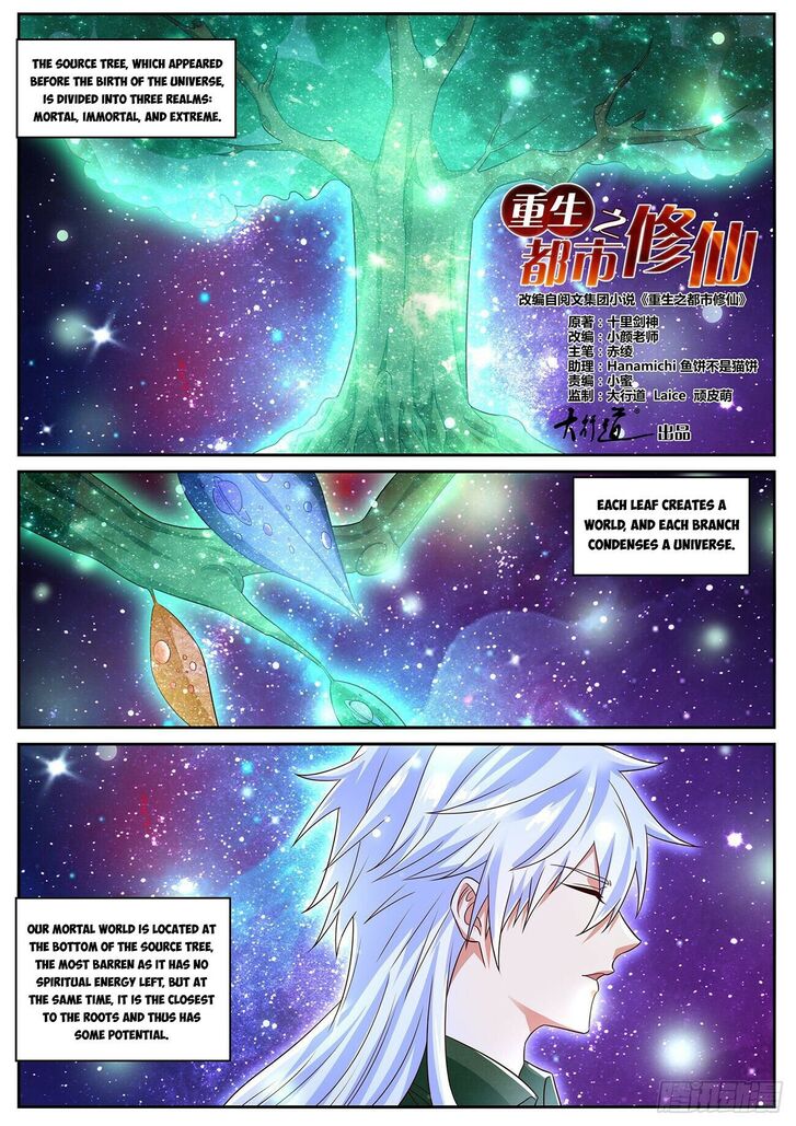 Rebirth of the Urban Immortal Cultivator Ch.824