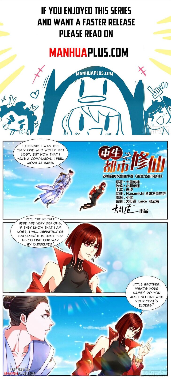 Rebirth of the Urban Immortal Cultivator Ch.846