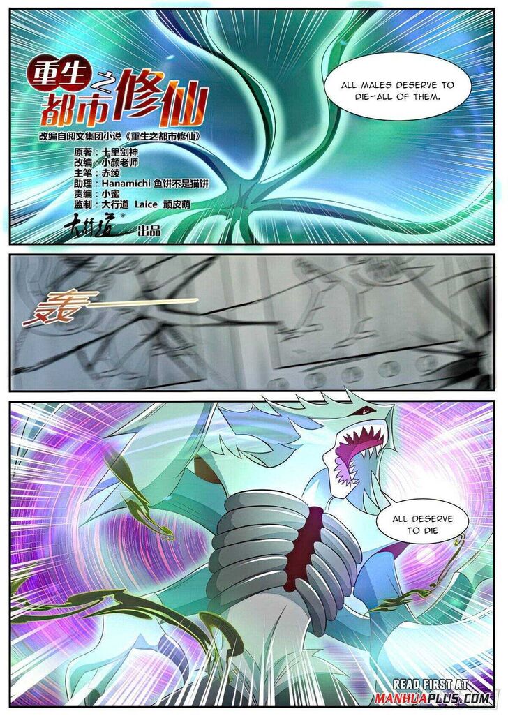 Rebirth of the Urban Immortal Cultivator Ch.894