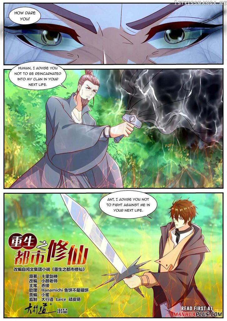 Rebirth of the Urban Immortal Cultivator Ch.896