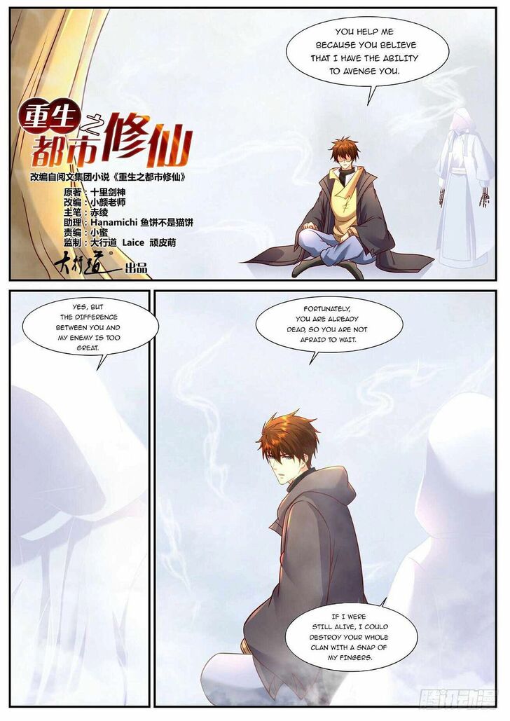 Rebirth of the Urban Immortal Cultivator Ch.901