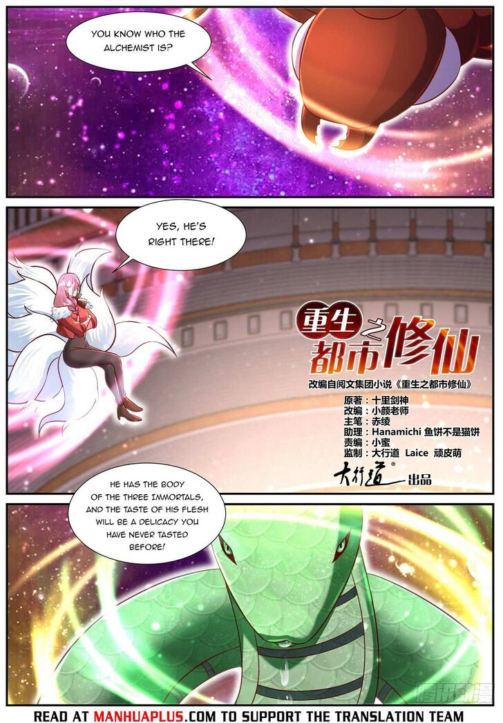 Rebirth of the Urban Immortal Cultivator Ch.903