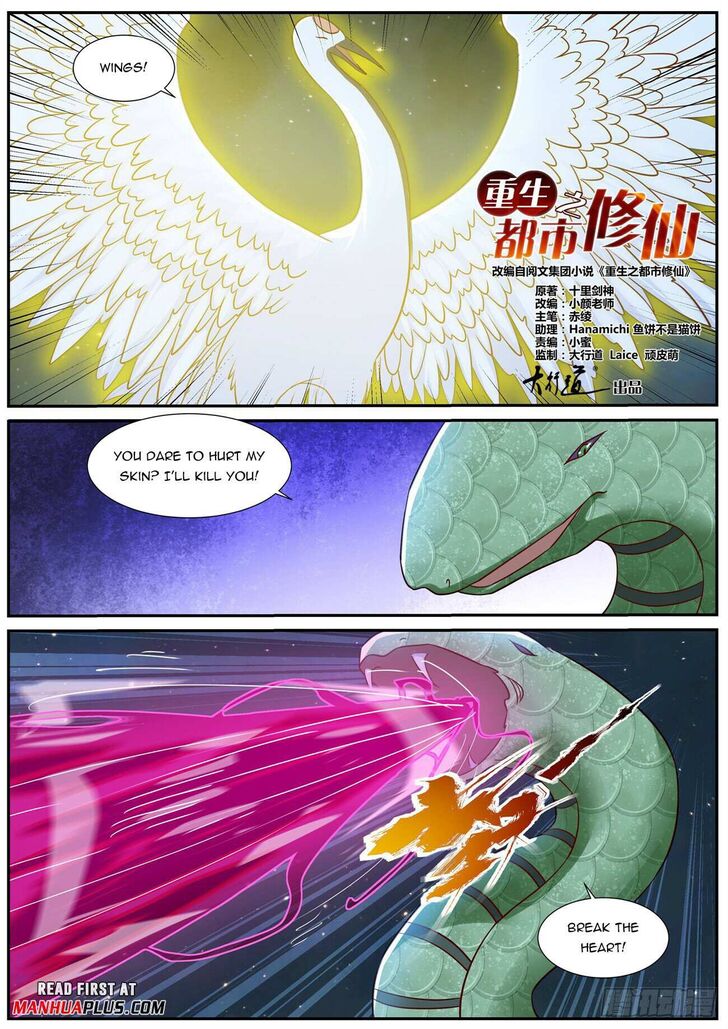 Rebirth of the Urban Immortal Cultivator Ch.904