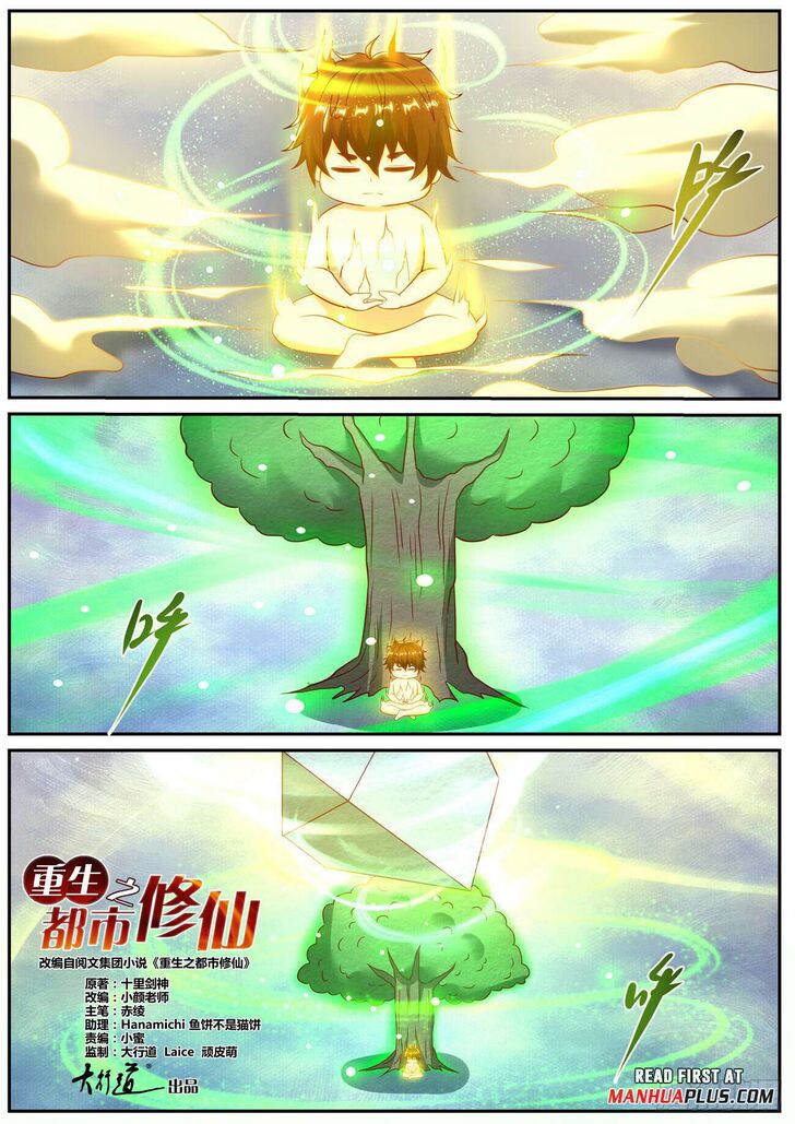 Rebirth of the Urban Immortal Cultivator Ch.905