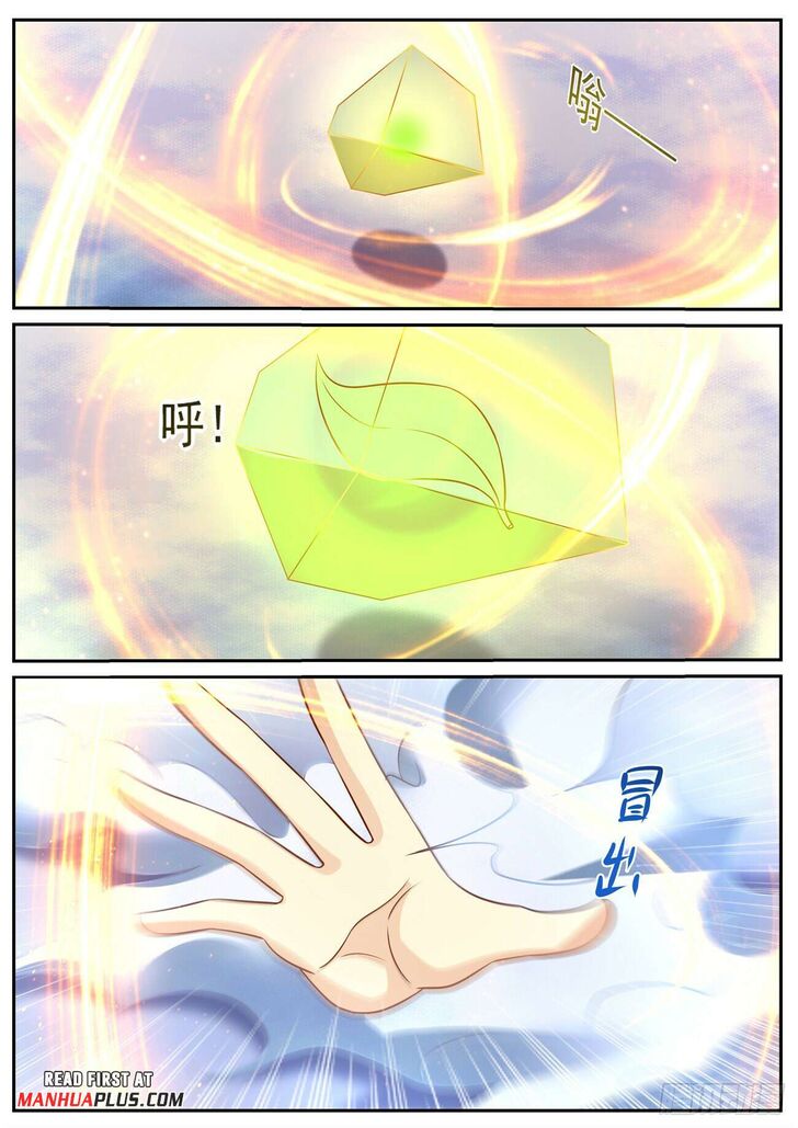 Rebirth of the Urban Immortal Cultivator Ch.905