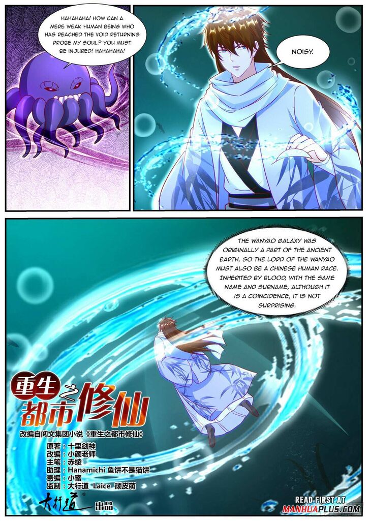 Rebirth of the Urban Immortal Cultivator Ch.911