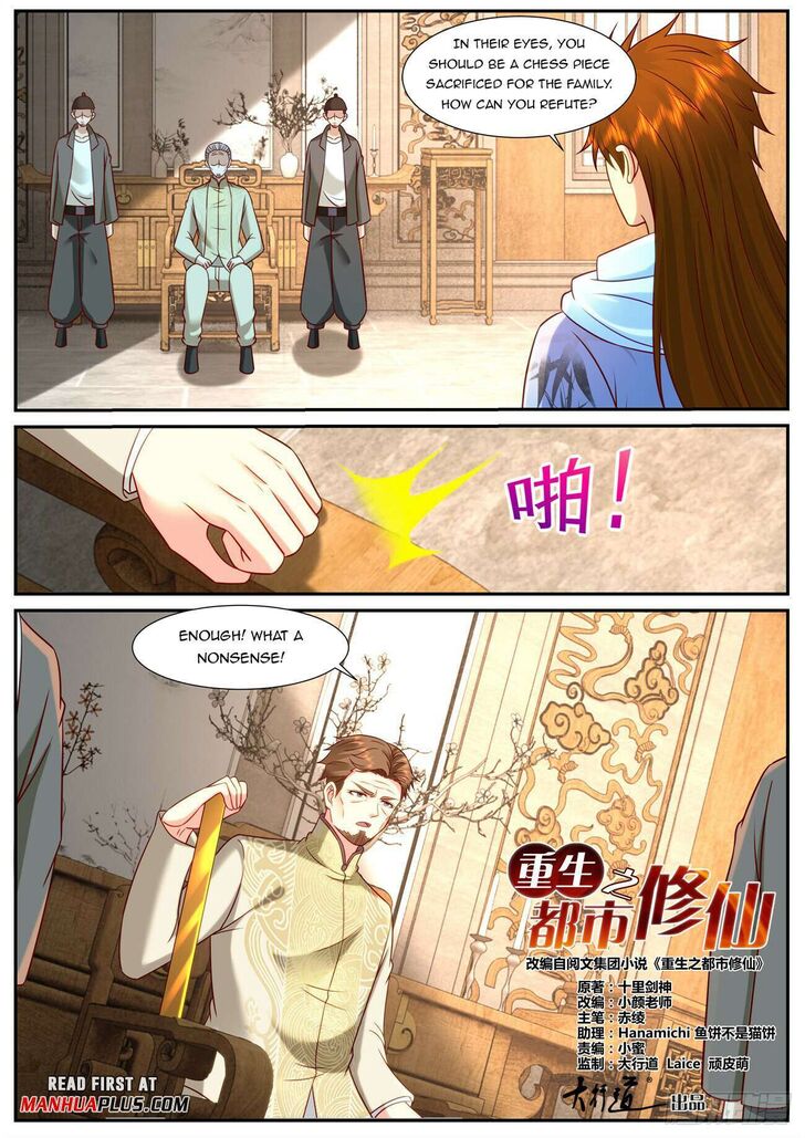 Rebirth of the Urban Immortal Cultivator Ch.913