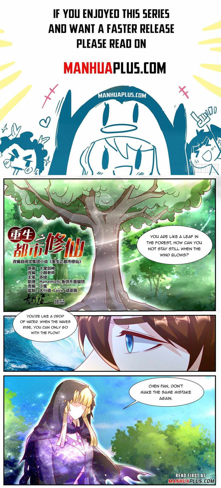 Rebirth of the Urban Immortal Cultivator Ch.916