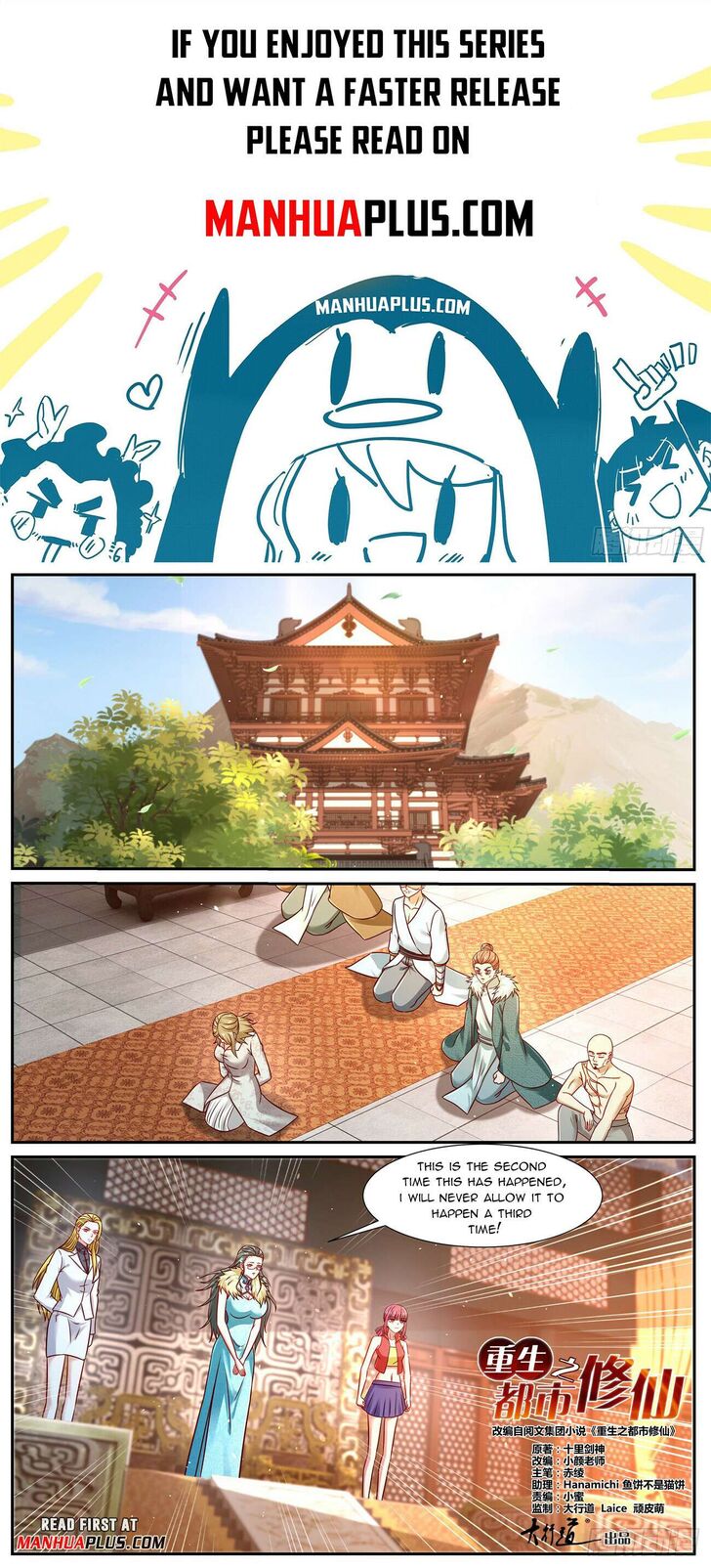 Rebirth of the Urban Immortal Cultivator Ch.925