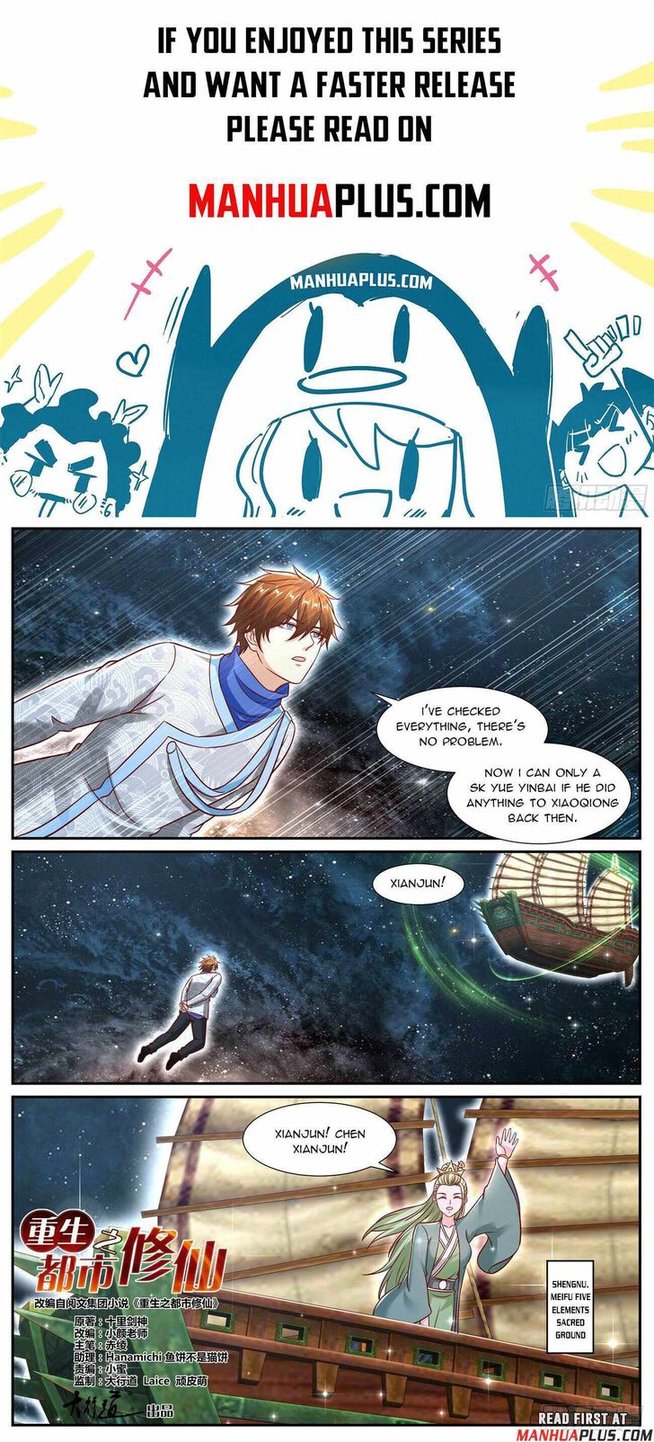 Rebirth of the Urban Immortal Cultivator Ch.942