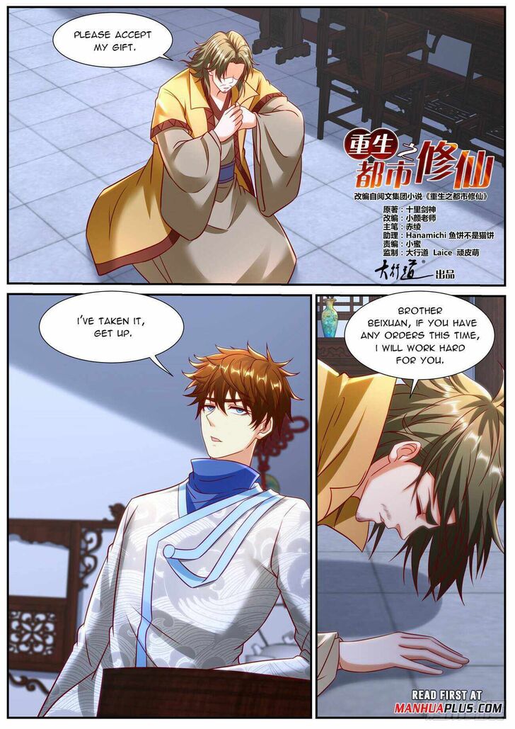 Rebirth of the Urban Immortal Cultivator Ch.943