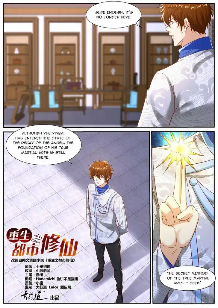 Rebirth of the Urban Immortal Cultivator Ch.944