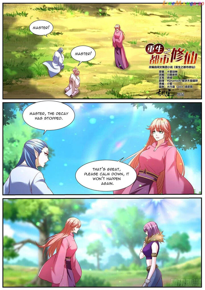 Rebirth of the Urban Immortal Cultivator Ch.950