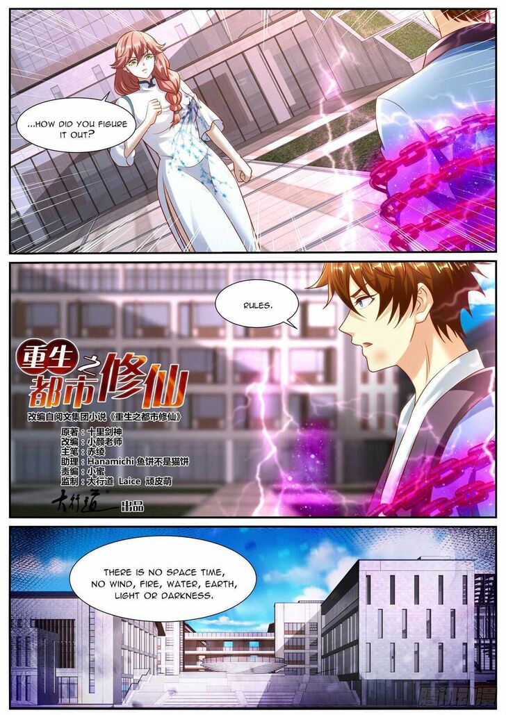 Rebirth of the Urban Immortal Cultivator Ch.961