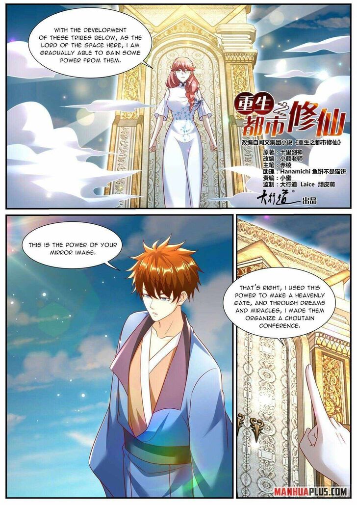 Rebirth of the Urban Immortal Cultivator Ch.962