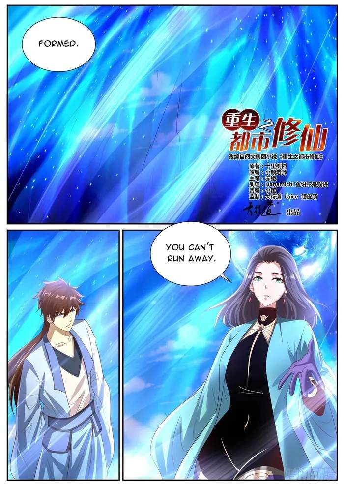 Rebirth of the Urban Immortal Cultivator Ch.997