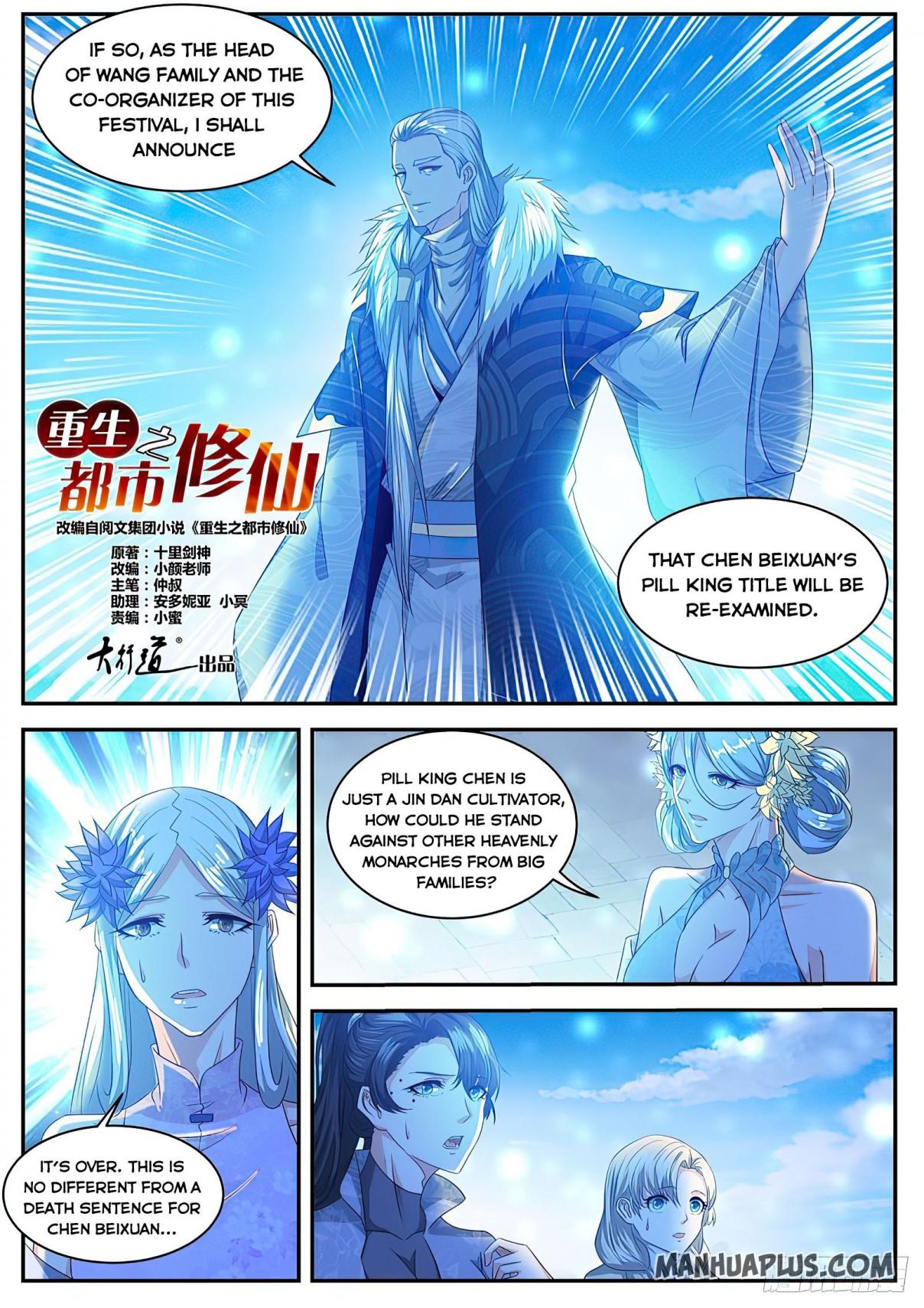 Rebirth of the Urban Immortal Cultivator Chap 481