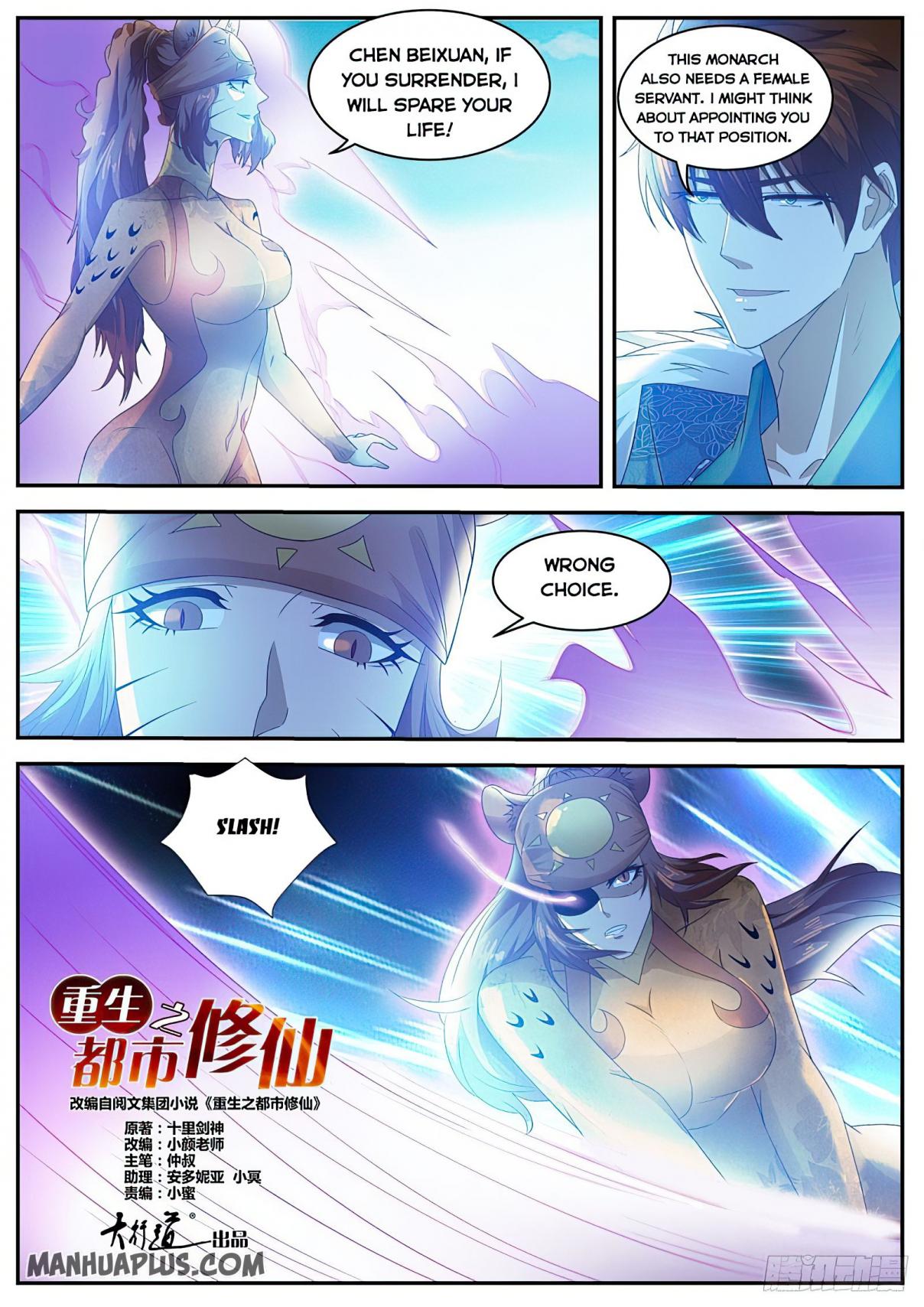 Rebirth of the Urban Immortal Cultivator Chap 483