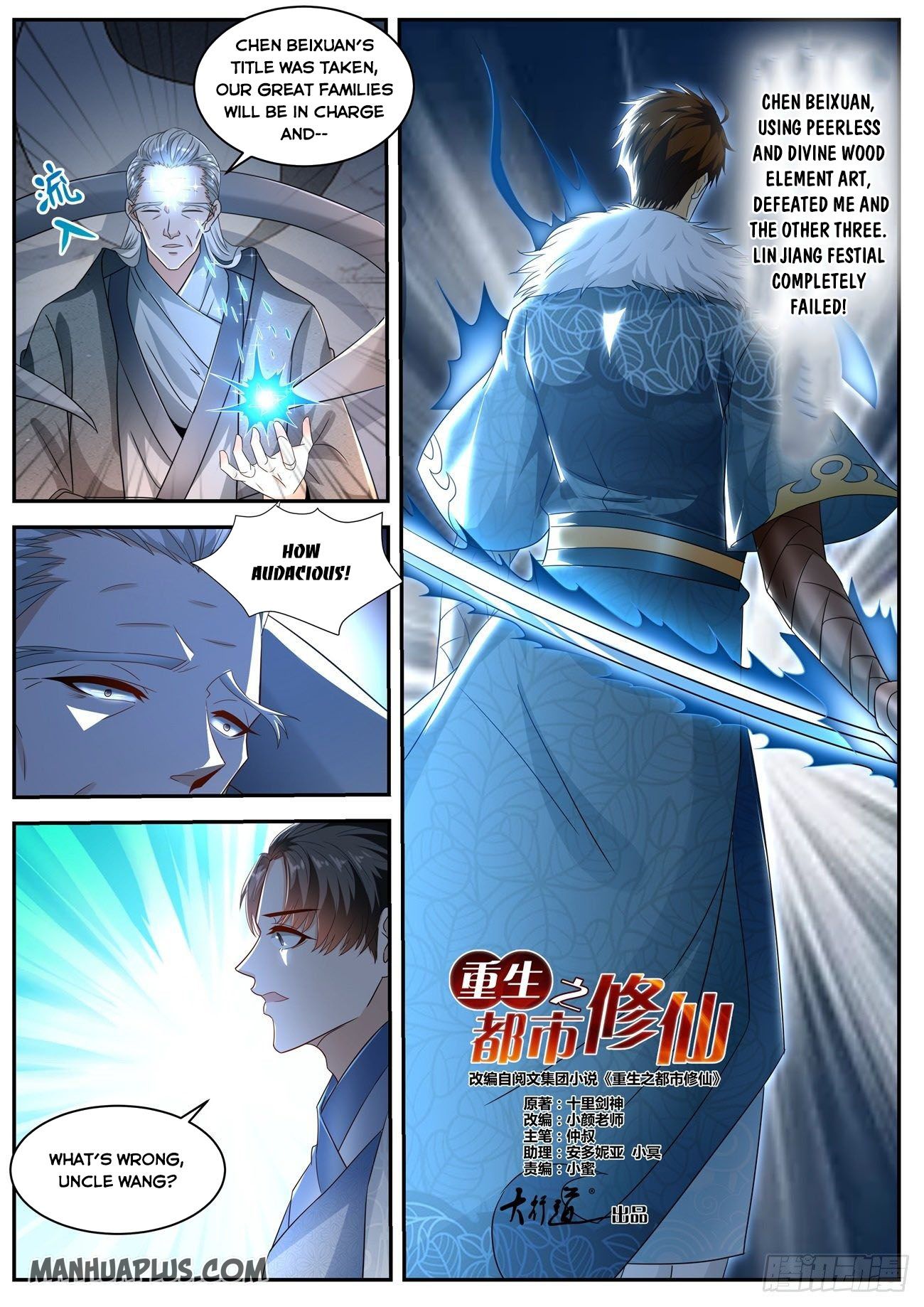 Rebirth of the Urban Immortal Cultivator Chap 484