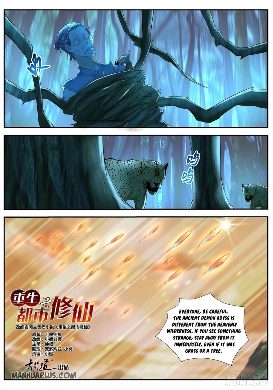 Rebirth of the Urban Immortal Cultivator Chap 516