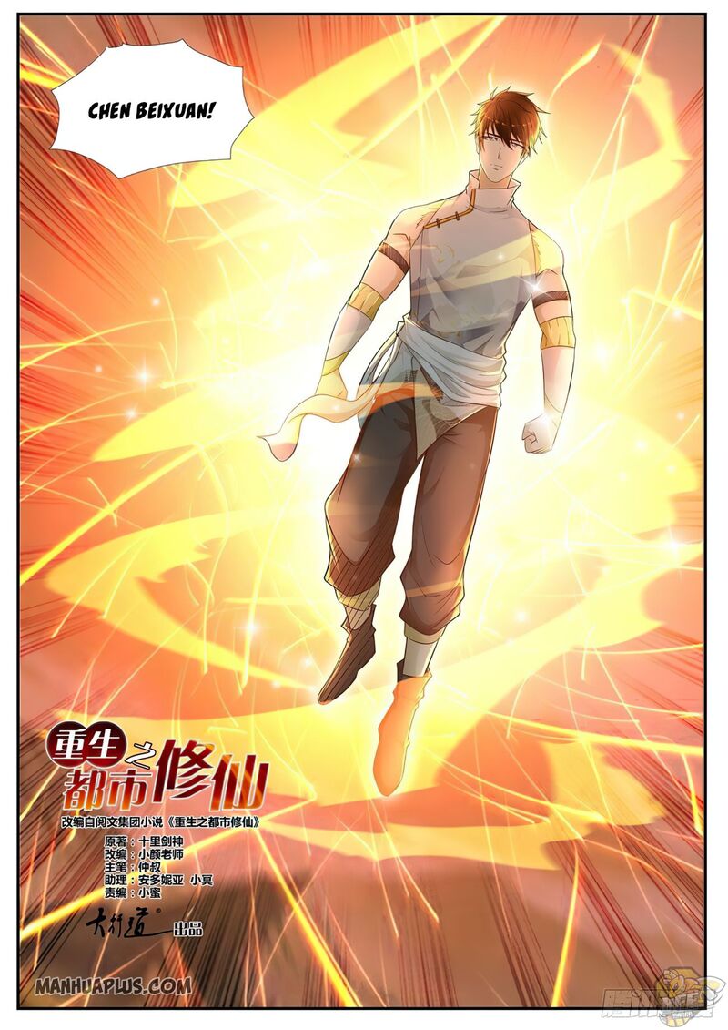 Rebirth of the Urban Immortal Cultivator Chap 535