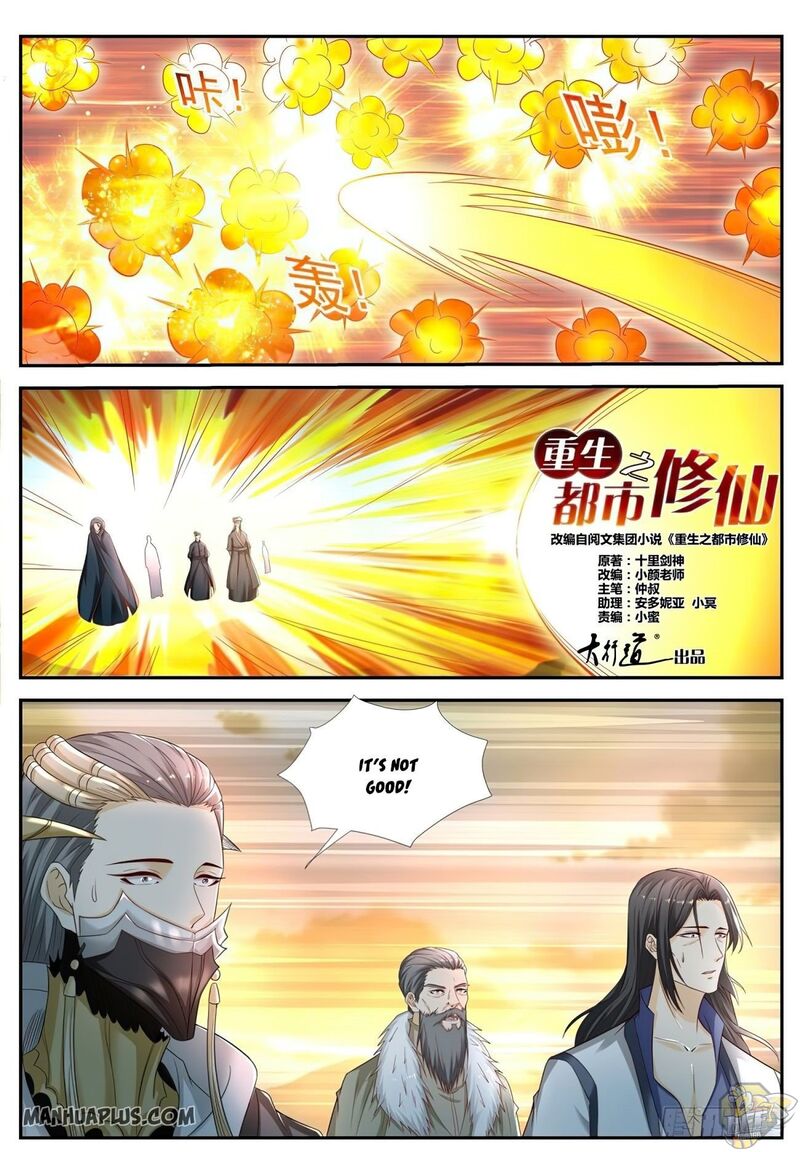 Rebirth of the Urban Immortal Cultivator Chap 537