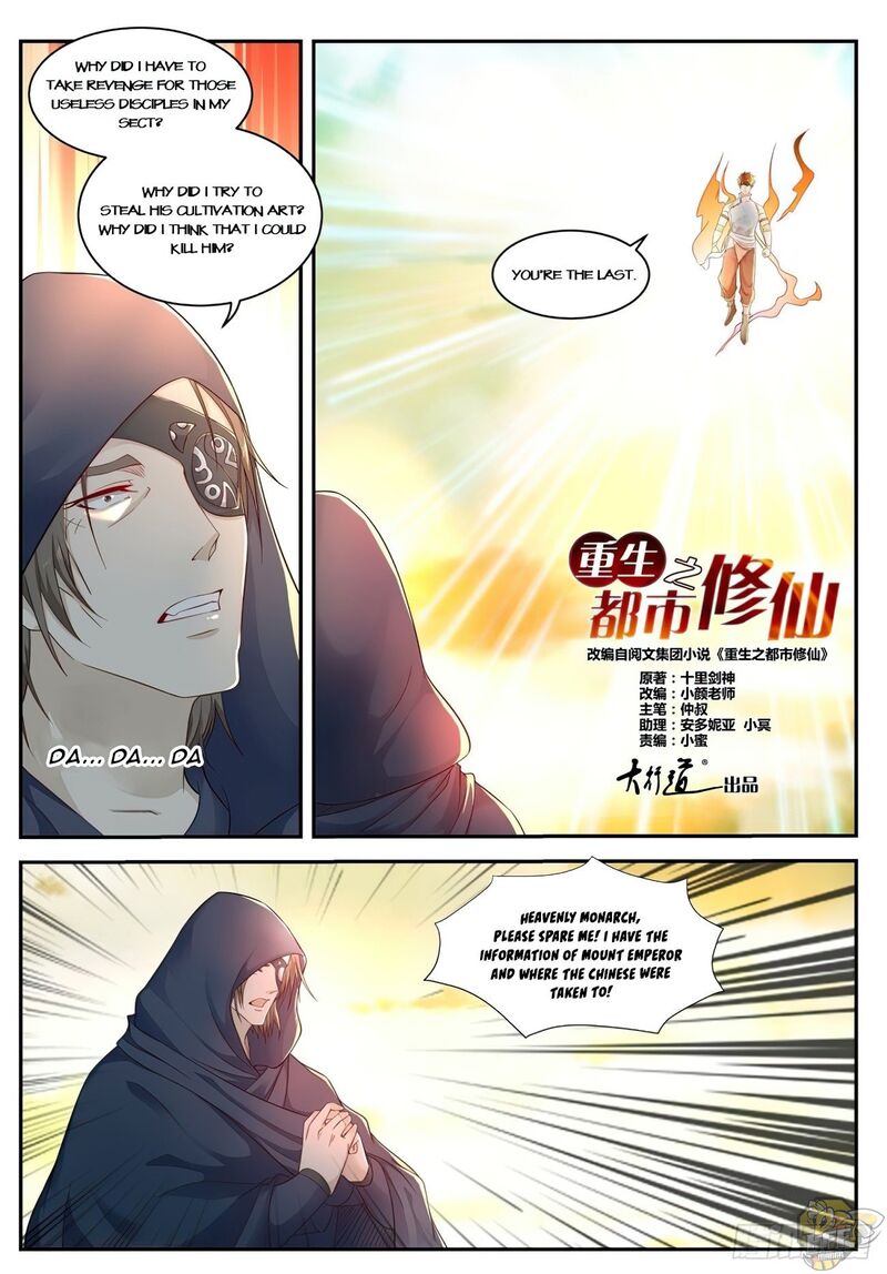 Rebirth of the Urban Immortal Cultivator Chap 538