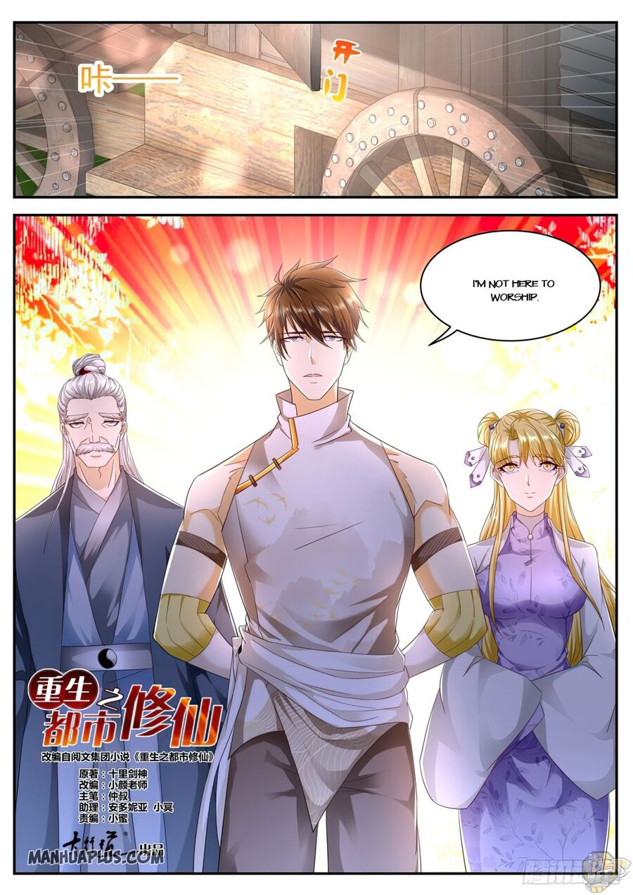 Rebirth of the Urban Immortal Cultivator Chap 541