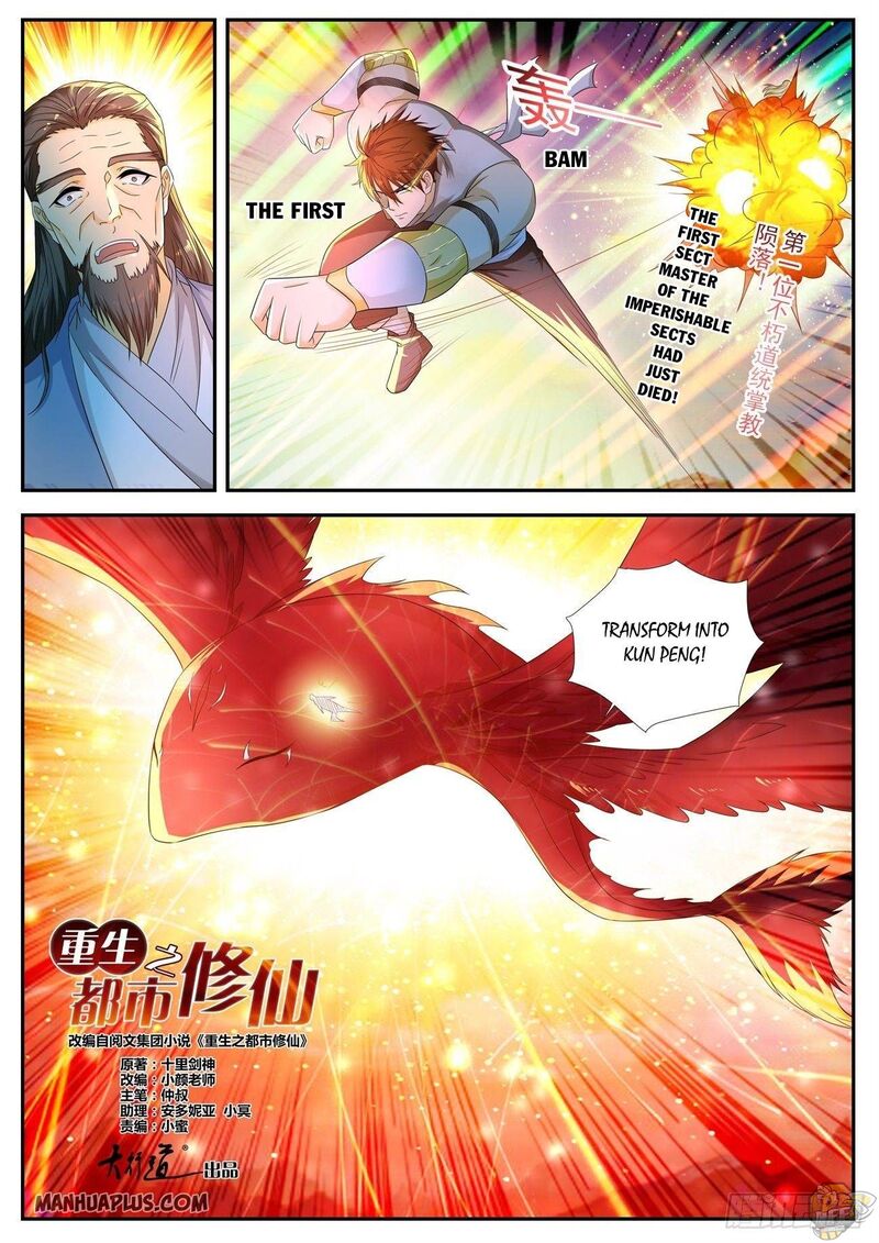 Rebirth of the Urban Immortal Cultivator Chap 545