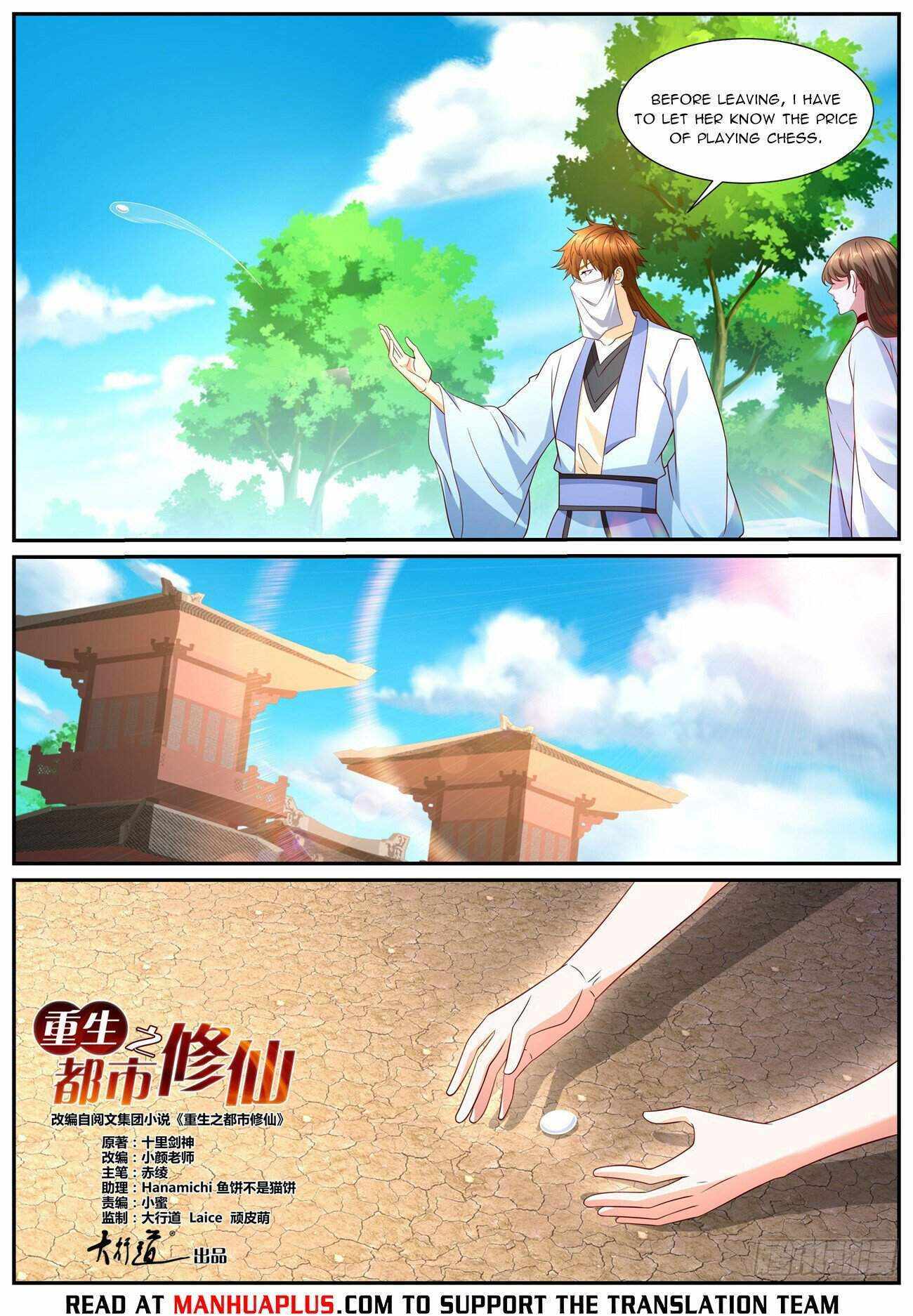 Rebirth Of The Urban Immortal Cultivator Chapter 1002