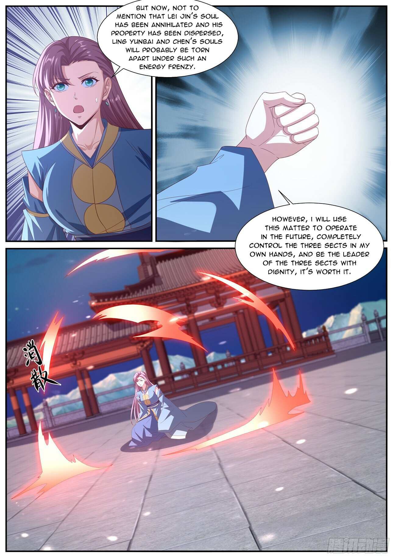 Rebirth Of The Urban Immortal Cultivator Chapter 1012