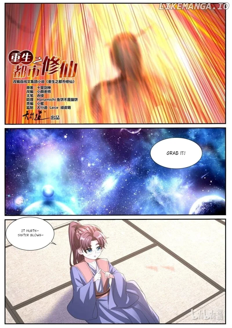 Rebirth Of The Urban Immortal Cultivator Chapter 1042