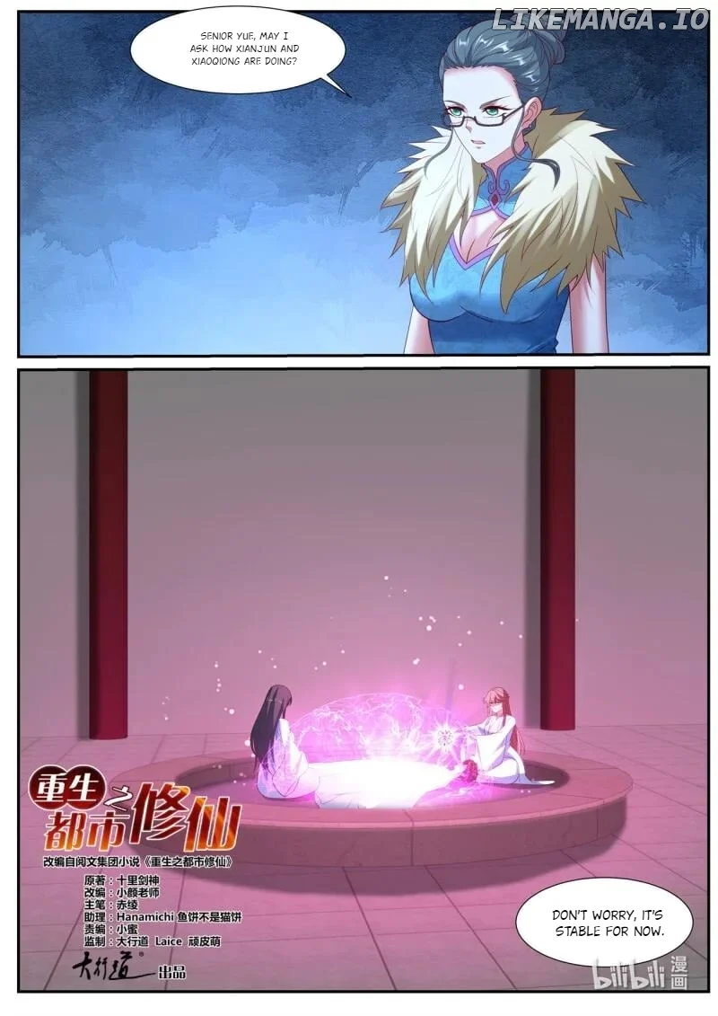 Rebirth Of The Urban Immortal Cultivator Chapter 1044