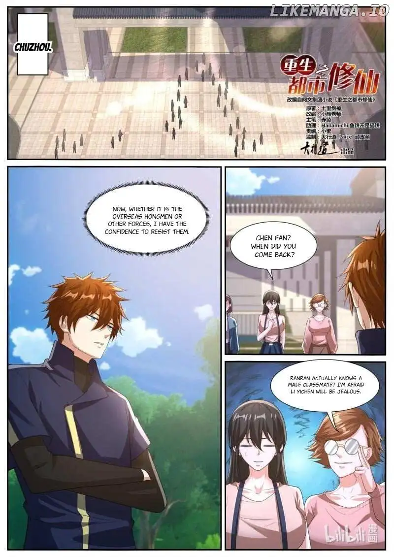 Rebirth Of The Urban Immortal Cultivator Chapter 1046