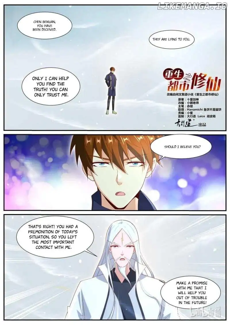 Rebirth Of The Urban Immortal Cultivator Chapter 1047