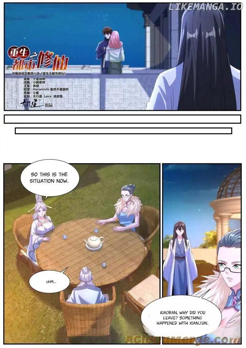 Rebirth Of The Urban Immortal Cultivator Chapter 1048