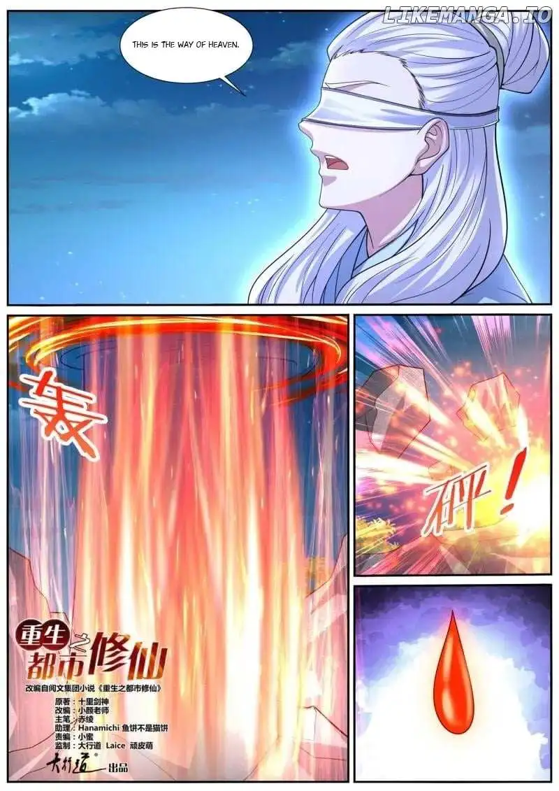 Rebirth Of The Urban Immortal Cultivator Chapter 1049