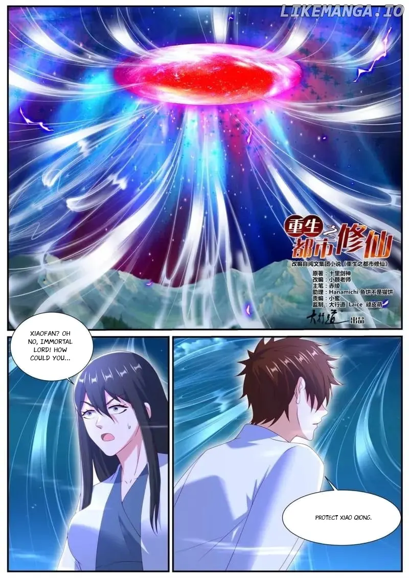 Rebirth Of The Urban Immortal Cultivator Chapter 1051