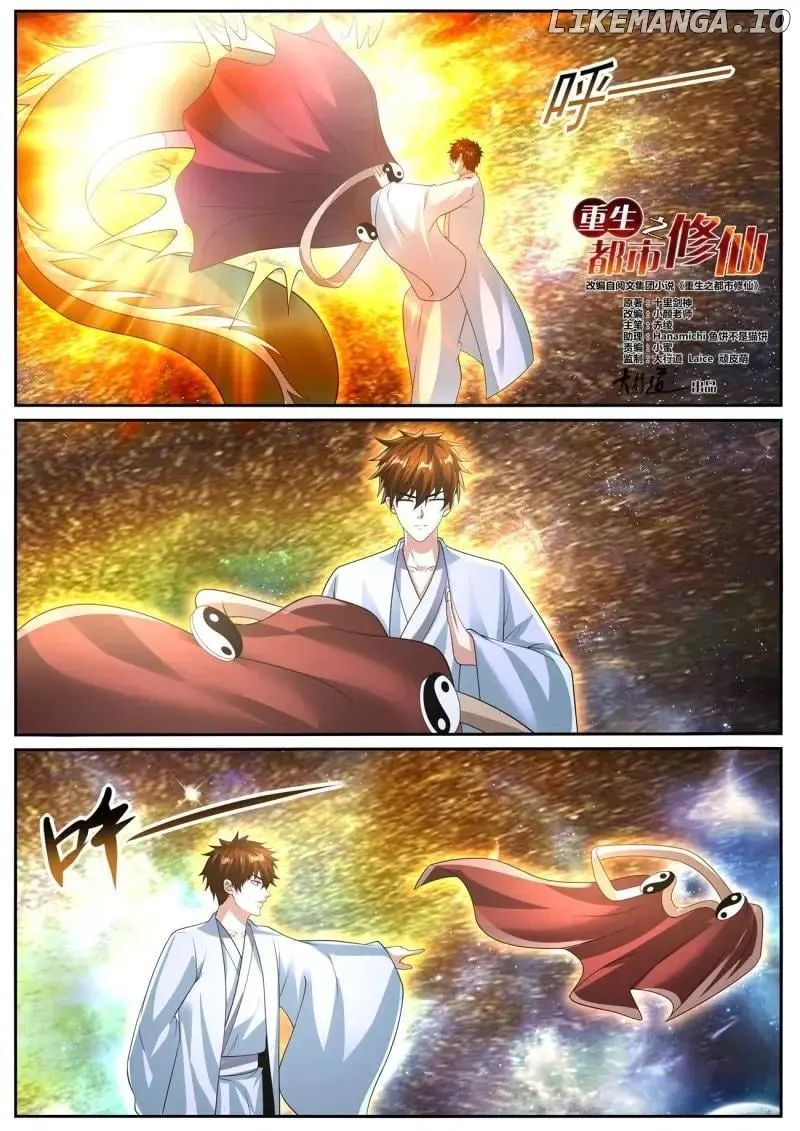 Rebirth Of The Urban Immortal Cultivator Chapter 1052