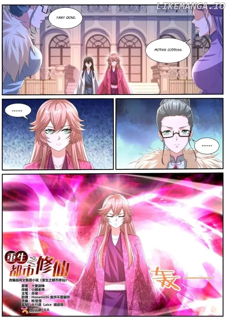 Rebirth Of The Urban Immortal Cultivator Chapter 1053