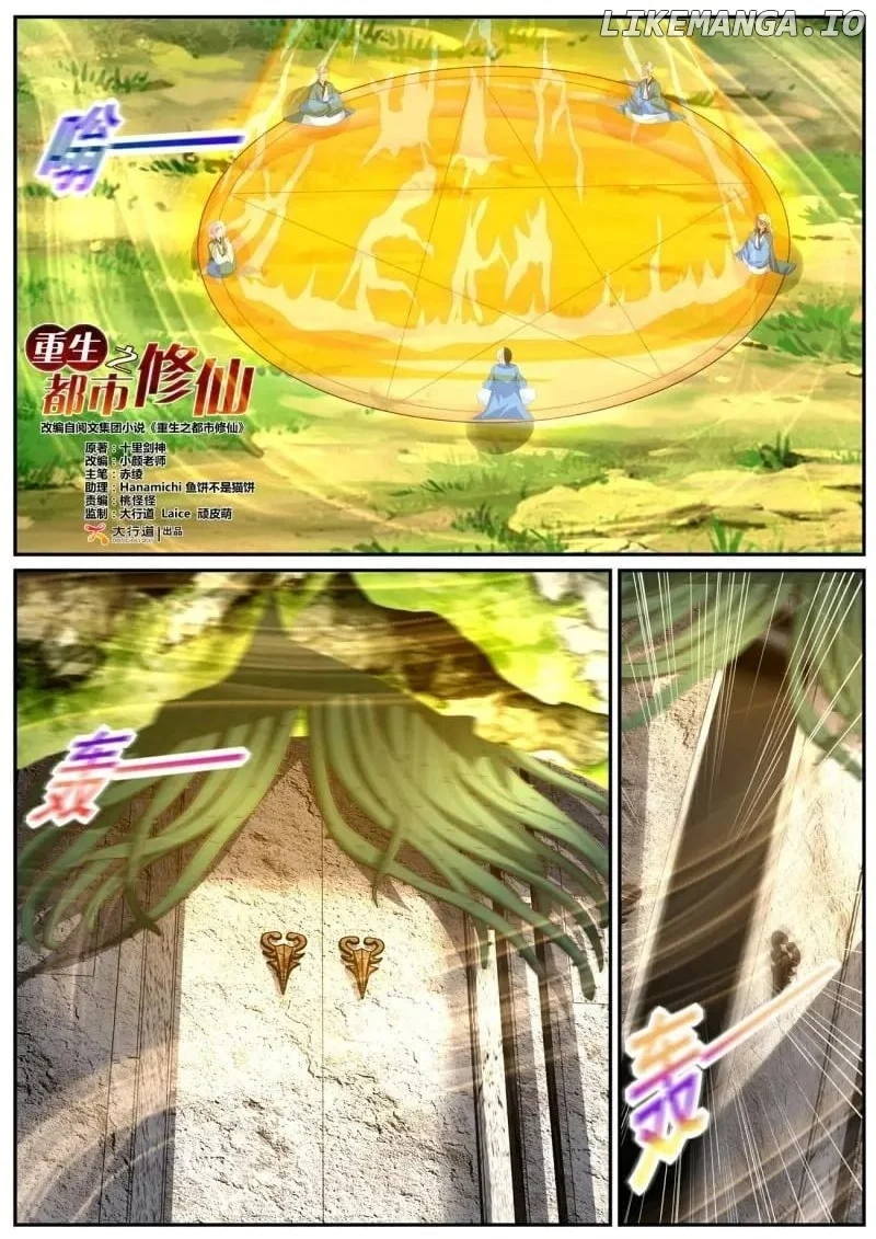 Rebirth Of The Urban Immortal Cultivator Chapter 1068